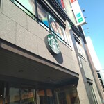 STARBUCKS COFFEE - 