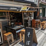 浅見製麺所 - 独特のファザード