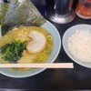 横浜家系ラーメン 大津家