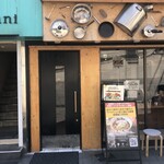 人類みな麺類 - 店舗外観