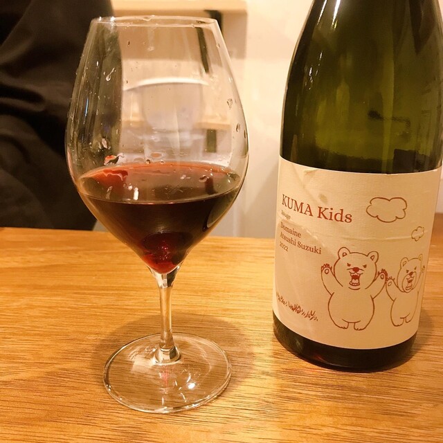 角打ちで日本ワイン』by tea*rose : ニューヴァレー (New Valley