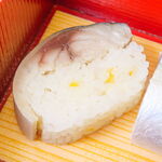 Saba To Sousaku Ryouri No Mise - 銚子の鯖寿司ゆず風味