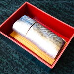 鯖と創作料理の店 廣半 - 銚子の鯖寿司ゆず風味