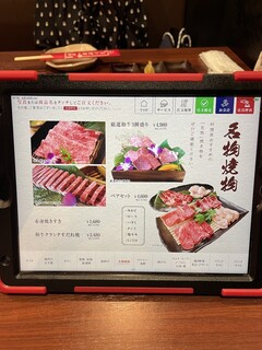 h Koube Bifuyakiniku O Katora - 