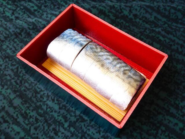 鯖と創作料理の店 廣半 （ヒロハン）のご予約 - 銚子/日本料理 | 食べログ