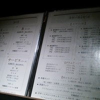 和牛ステーキ桜 - 外のメニュー。