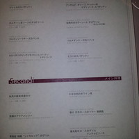 グラナータ TBS店 - Menu Pasta & Secondi