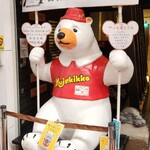 Shirokuma cafe - 