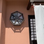 越前そば処 福乃家 - 