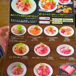 宮本商店 - 海鮮メニュー