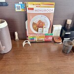 CoCo壱番屋 - 