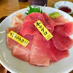 宮本商店 2号店 - 鮮度抜群のマグロ
