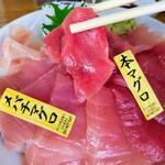 宮本商店 2号店 - 濃厚な味わいの新鮮なマグロ