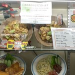 大阪屋 - 