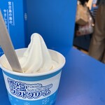 雪塩さんど 国際通り本店 - 