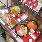魚市場食堂 - どれも美味しそうなメニュー