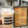VOLTS COFFEE