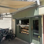 街のお惣菜とお弁当屋さん IRU 幡ヶ谷店 - 