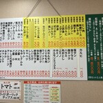 一升びん 本店 - 