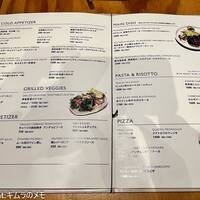W Yokohama The Wine Hall - 