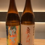 にほんしゅ椿 日本酒BAR - 