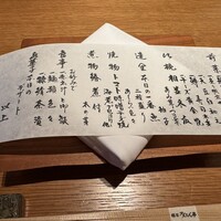 銀座ろくさん亭 - 