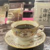 茜屋珈琲店