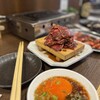 神戸牛焼肉と冷やしピーマン 金肉屋 渋谷道玄坂本店