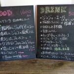 Cafe Hanana - メニュー