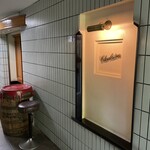 バー チャールストン - 