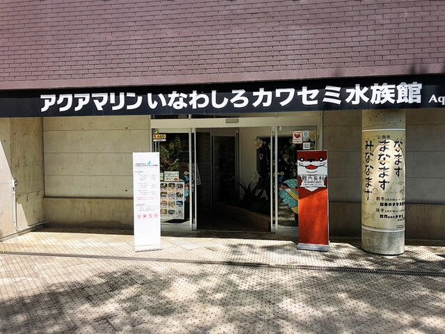 緑の村 バーベキューハウス - 翁島（バーベキュー）の写真