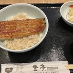 Noboritei - うな丼　2,250円