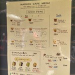 NARAYA CAFE - 