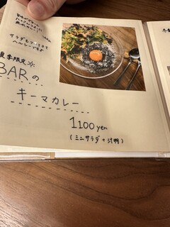 h Bistro×Bar Hakoniwa - 