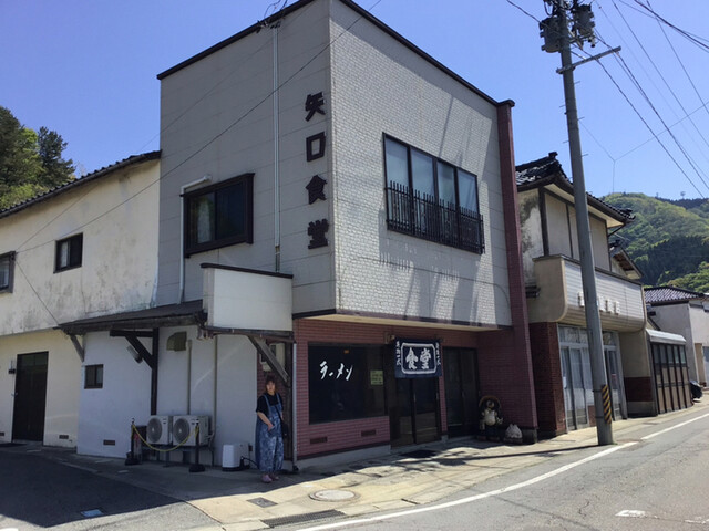 矢口食堂 - あつみ温泉（ラーメン）の写真