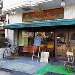 Beckerei Berg - 店舗正面