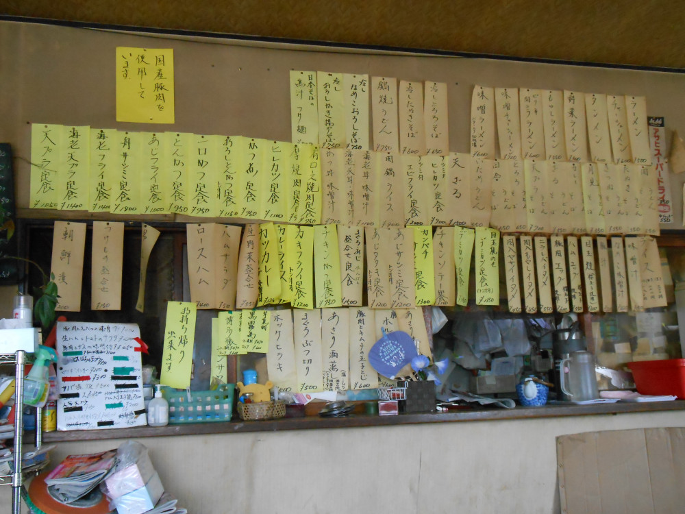 食堂 富士見平 name=