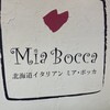 北海道イタリアン Mia Bocca 池袋東武店