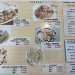 オドーリ・キッチン - ランチメニューリスト