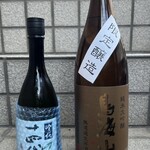 かがた屋酒店 - 