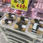 鈴木水産 - 料理写真:2024年5月