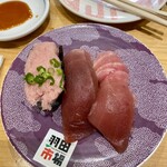 回転寿司 羽田市場 - 