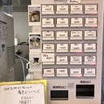 亀戸ジンジャーヌードル - 