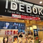 IDEBOK - 