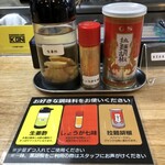 亀戸ジンジャーヌードル - 