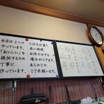 純手打ち十割そば 蕎澤 - 蕎麦産地書きとお断り。