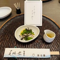 新三浦 博多本店 - 