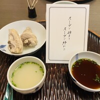 新三浦 博多本店 - 