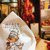 北京ダック専門店 華鳳