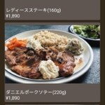 グラスホッパーカフェ - 
